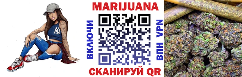 МАРИХУАНА семена  Выборг 