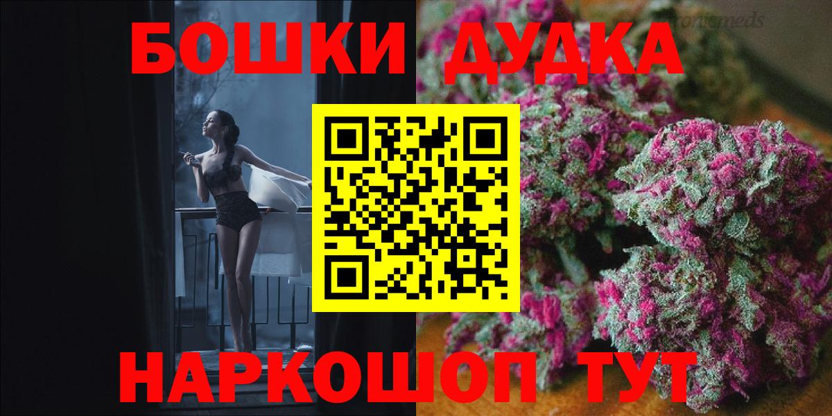 Бошки Шишки план  Бошки марихуана семена  Каннабис гибрид  Вход с VPN  Выборг  Конопля VHQ 